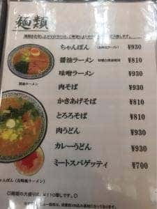 たかいし野