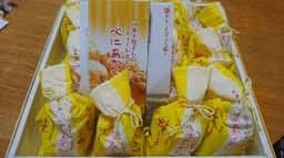 くらづくり本舗 久保町本店