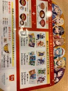すき家 今池店
