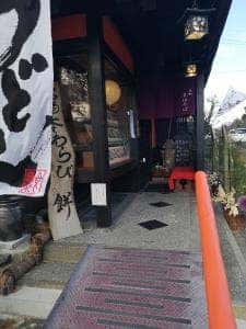 大和まほろば