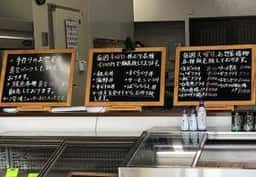 田谷鮮魚店