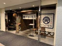 21F.ROBATA&BAR テンノクラ
