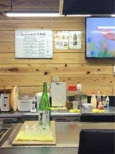 お好み焼き 関東煮 大