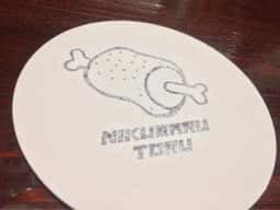 肉バル 透