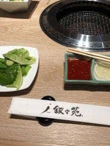 叙々苑 沖縄浦添パルコシティ店