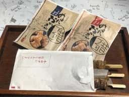 寺子屋本舗 嵐山渡月橋店