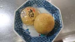 みそまんじゅう本舗 竹内