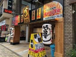 や台ずし 徳力公団駅前町
