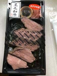 焼肉 八坂 あら川 グランエミオ所沢店