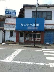 たこ焼次郎