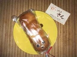 ぱん屋さん。