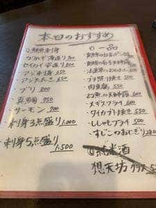わっしょい