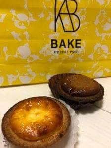 BAKE CHEESE TART グランスタ丸の内店