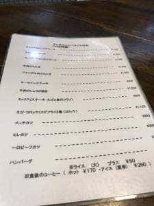 ラジャ