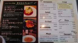 Kata’s Kitchen TRAVELIN’