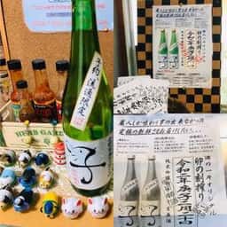 カレー専門店&カフェ Bonds"