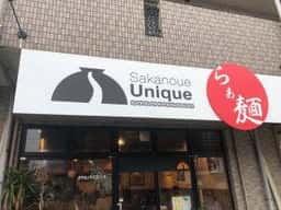 Sakanoue Unique