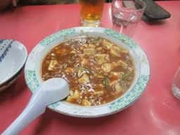 東来軒