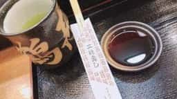 二鶴寿司