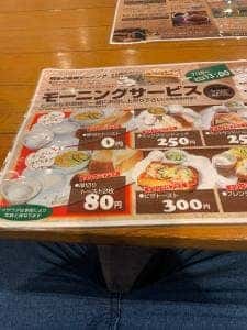 桐生珈琲 本店
