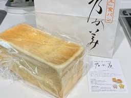 乃が美 はなれ 長泉町販売店