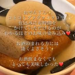ほっこり家庭料理 てるみん