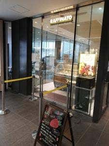 バール＆ジェラテリア・ラッフィナート グランフロント大阪店