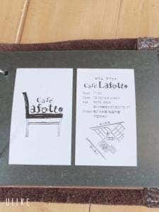 Cafe Lafutto