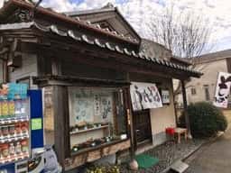 そば処 さらしな