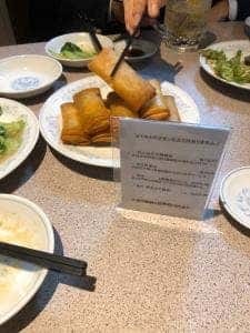 中華料理 福仙楼