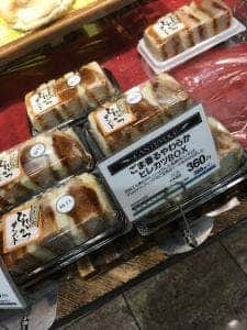 カンテボーレ 登美ヶ丘店