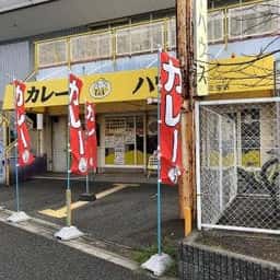 T&A堺三宝店