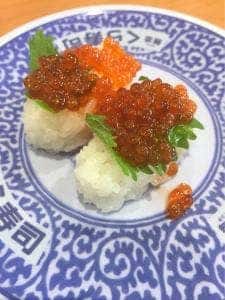 くら寿司 名古屋有松店