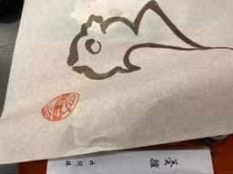 料亭 北間楼