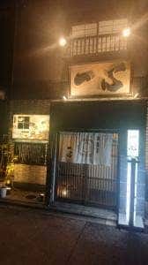 牛料理 一心鍋 一心 西院店