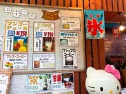 UDO CAFE