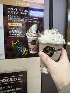 ゴディバ 新宿駅西口店