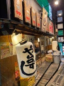 や台ずし 北野田駅前町