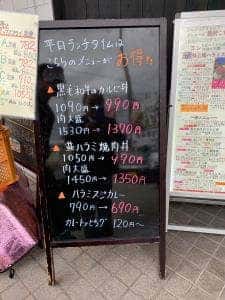 どんぶりざえもん