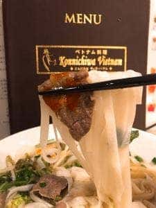ベトナム料理 KONNICHIWA VIETNAM