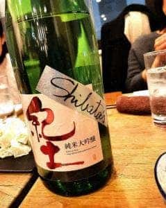 和酒結界 えん酌