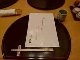 大穀 上尾店