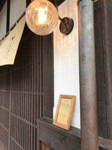 うのまち珈琲店 奈良店