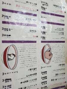 魔界ラーメン 月光