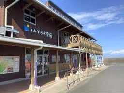 漁師食堂 うのしま豊築丸
