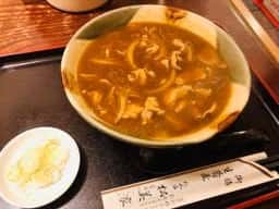 松美家