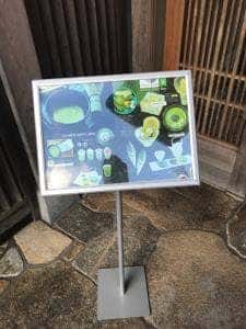 あいや 本店