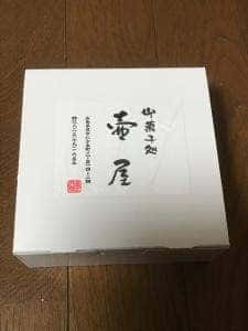 壺屋