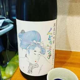 日本酒専門店 おてんとさん