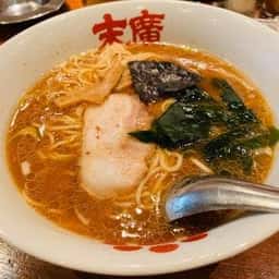 らぁめん末廣